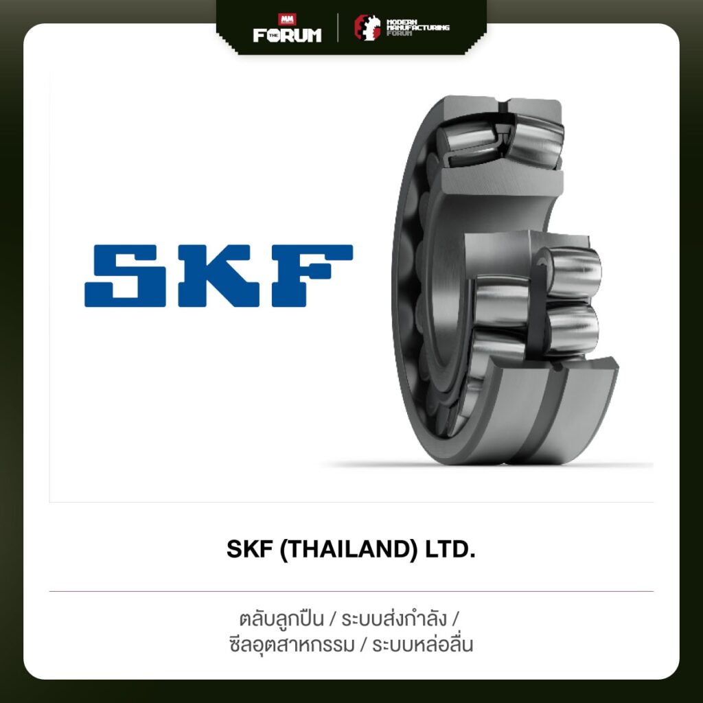 SKF (Thailand)