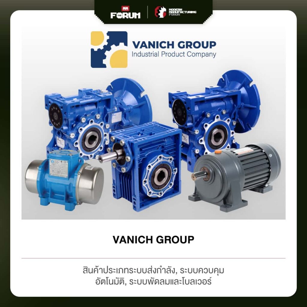 Vanich Group