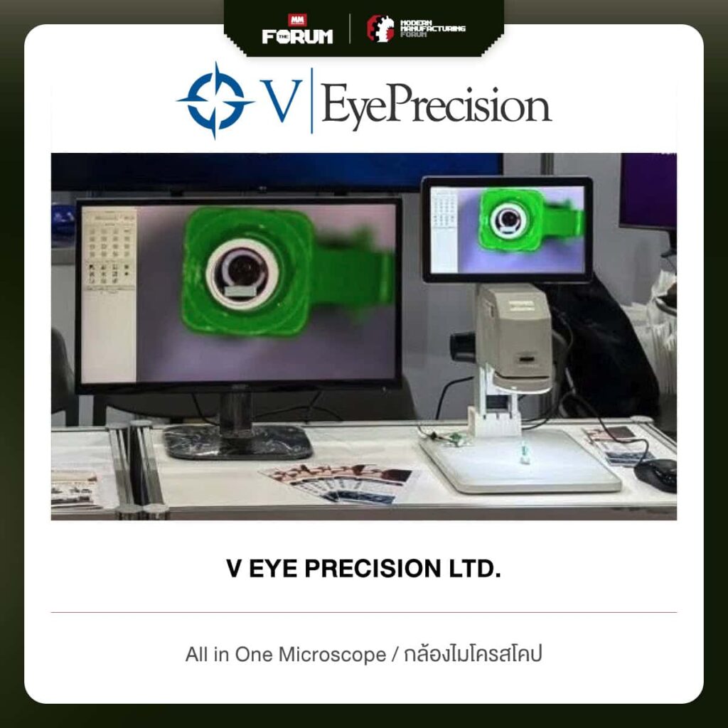 V EYE Precision