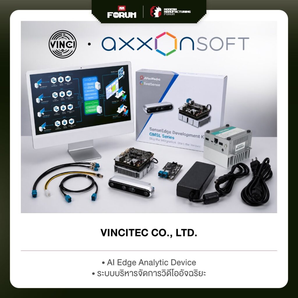 VINCITEC