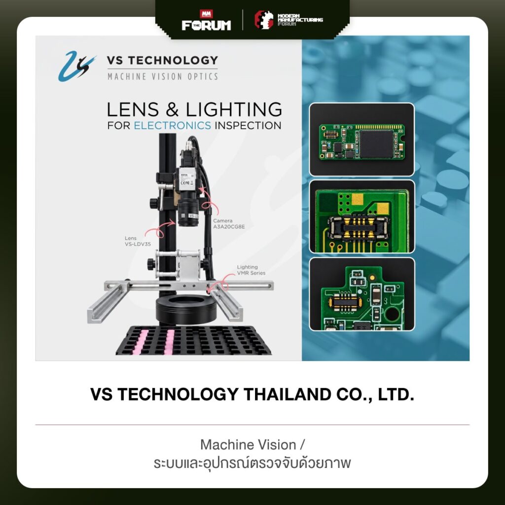 VS TECHNOLOGY