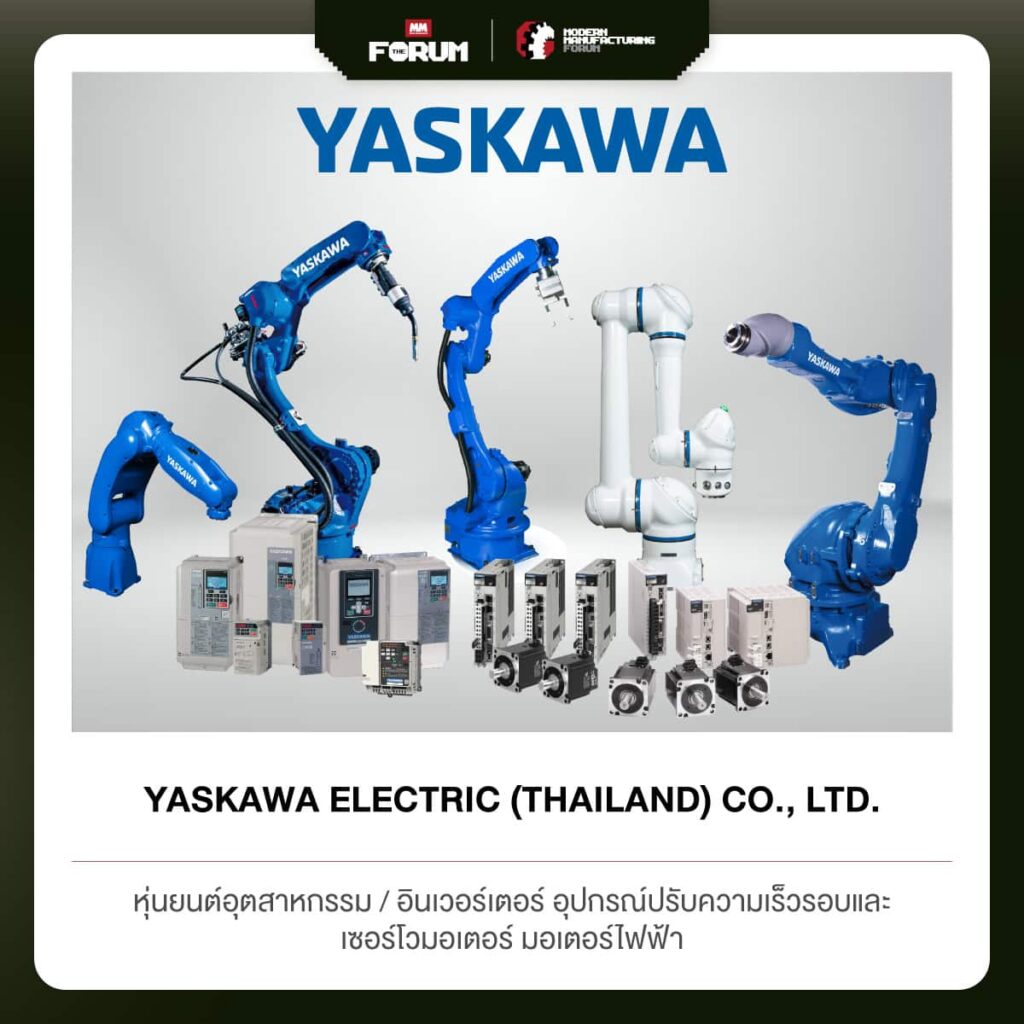 YASKAWA ELECTRIC