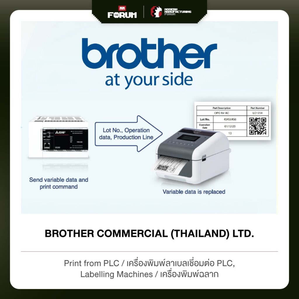 brother