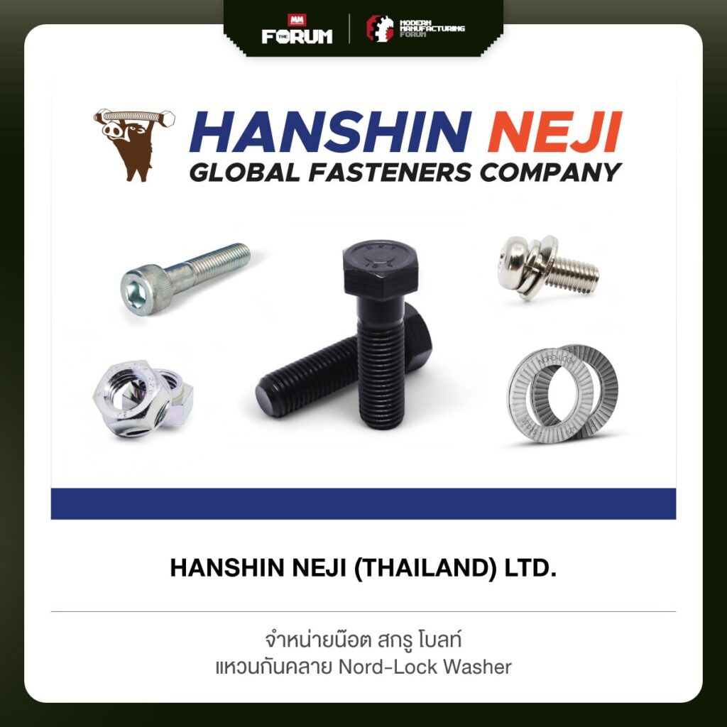 Hanshin NeJI